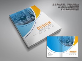 简约大气画册封面