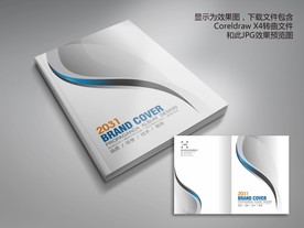 简约现代动感科技封面