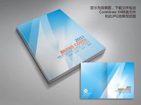 蓝色现代动感科技封面