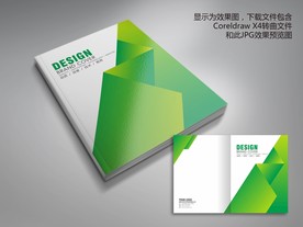 绿色画册封面
