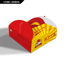 炸鸡包装 炸鸡外卖包装盒