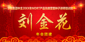 桌牌 姓名牌 席签