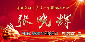 红色桌牌 签到处 桌牌图片