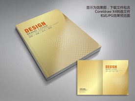 金色经典画册封面