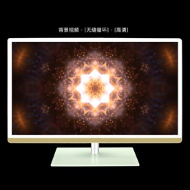 婚庆舞台背景视频素材