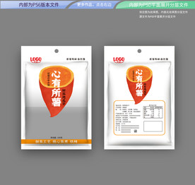 地瓜干包装 平面展开分层文件