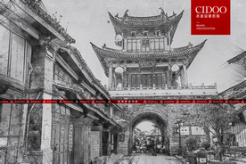 巍山古城星拱楼