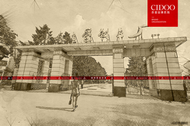 长春电影制片厂