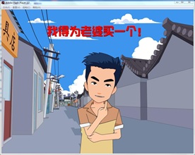 苹果手机广告（动画源文件）