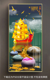 梅花鹿鹅卵石风帆装饰画