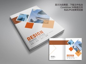 时尚简洁方块形画册封面