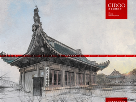 武汉大学学生会