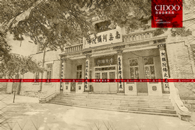 吉林长春般若寺