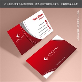 商务简约名片模板