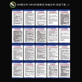 学校功能室制度