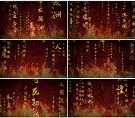 少年中国说 诗朗诵舞台背景视频