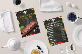 咖啡 西餐厅 菜谱 菜单