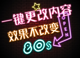 3D立体字体样式