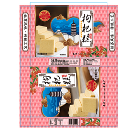 枸杞糕包装