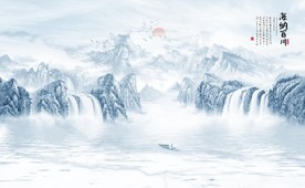 新中式水墨山水国画电视背景墙