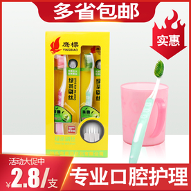 牙刷主图设计 儿童牙刷车图 牙