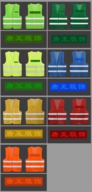 反光马甲 背心图片