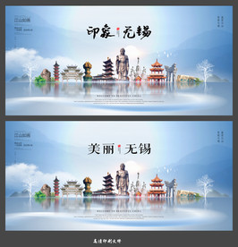 无锡