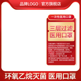 聚划算活动直通车促销淘宝主图