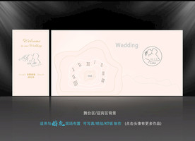 香槟色婚礼  欧式婚礼背景