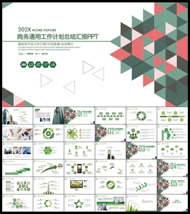 ppt