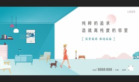 轻奢地产 样板间恭迎品鉴