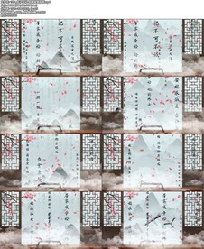 朱子家训朗诵背景视频