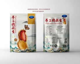 花生包装