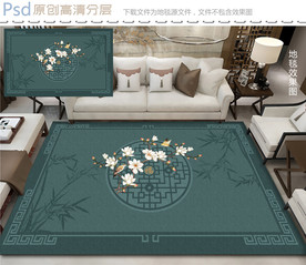 中式地毯