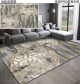 北欧几何抽象地毯