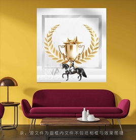 高档客厅成功人装饰画