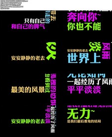 多想在平庸的生活拥抱你