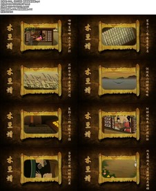 《木兰诗》朗诵背景视频