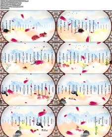 归去来兮中国风古典背景