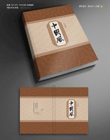 中式家具画册封面设计