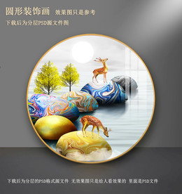 创意鹅卵石挂画