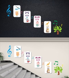 幼儿园中小学音乐楼梯文化墙