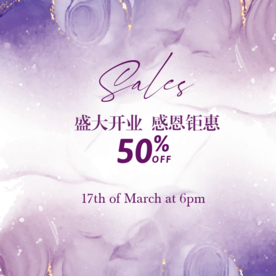 开业周年庆促销海报