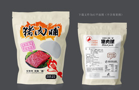 肉脯包装