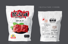 猪肉脯包装