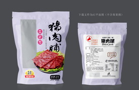 猪肉脯包装