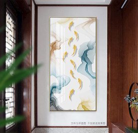 新中式抽象水墨九鱼图玄关装饰画