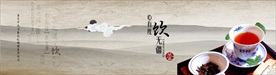茶文化