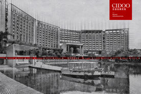 海棠湾艾迪逊酒店