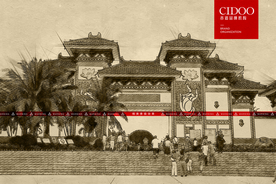 三亚南山文化园